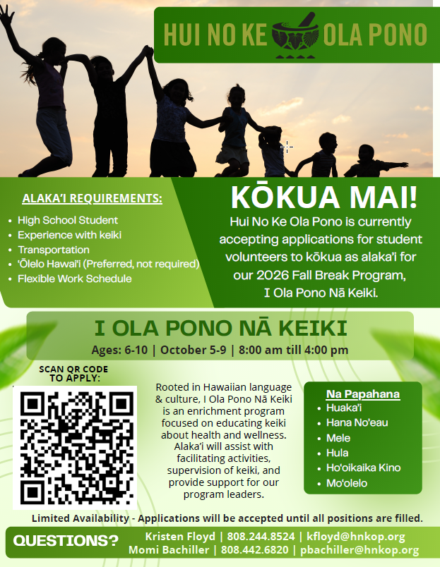 flyer2